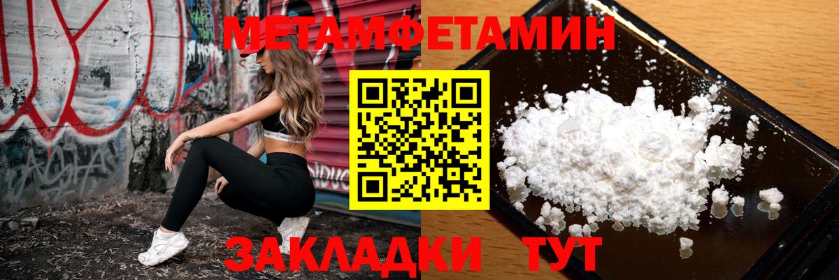 АМФ Premium Карабулак