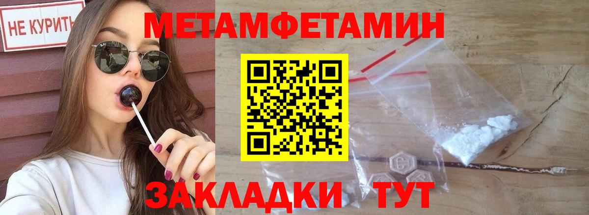 АМФЕТАМИН VHQ  Вход с VPN  Карабулак 