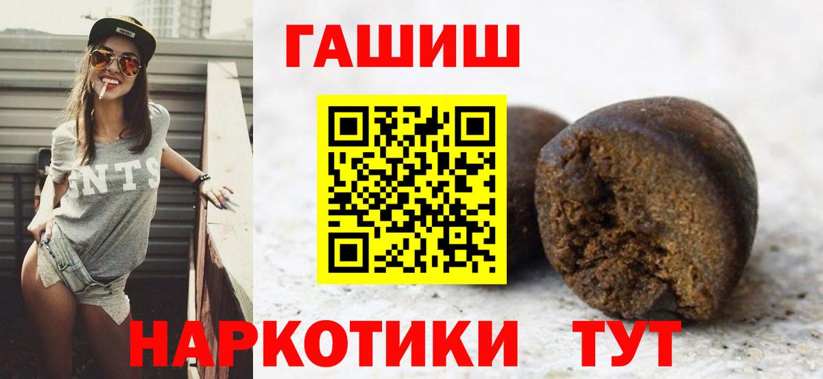 ГАШИШ Изолятор  Вход с VPN  ГАШИШ Ice-O-Lator  Карабулак 