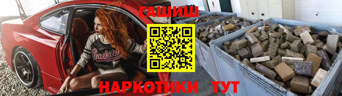 ГАШ VHQ Карабулак