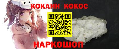 меф Наро-Фоминск