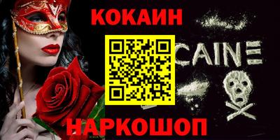 спиды Новокубанск