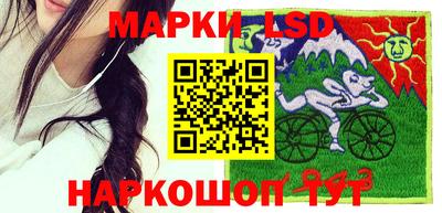 MESCALINE Новозыбков