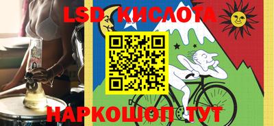 MESCALINE Новозыбков