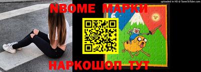 меф Наро-Фоминск