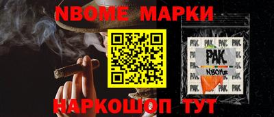 наркотики Новодвинск