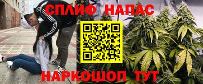 мет Нальчик
