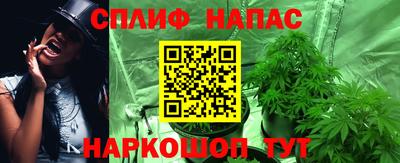 меф Наро-Фоминск