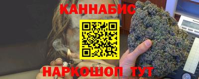 меф Наро-Фоминск
