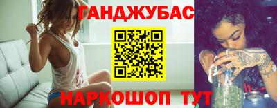 спиды Новокубанск