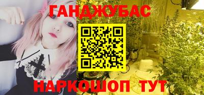 меф Наро-Фоминск