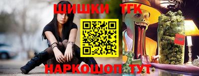 кокаин VHQ Нарткала
