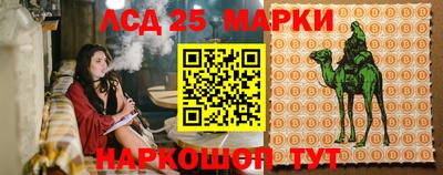 меф Наро-Фоминск