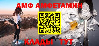 MESCALINE Новозыбков