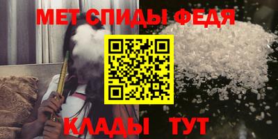 меф Наро-Фоминск