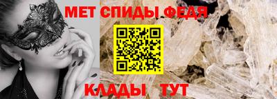 меф Наро-Фоминск