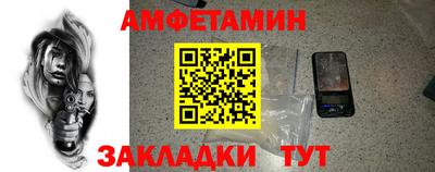 меф Наро-Фоминск