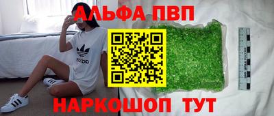 кокаин VHQ Нарткала