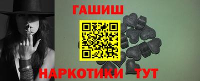 меф Наро-Фоминск