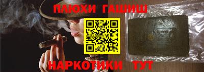меф Наро-Фоминск