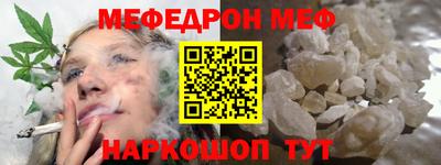 мет Нальчик