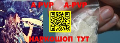 спиды Новокубанск
