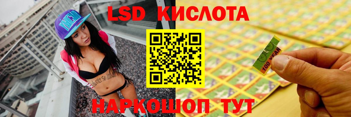 LSD-25 экстази ecstasy  Вход с VPN  Карабулак 