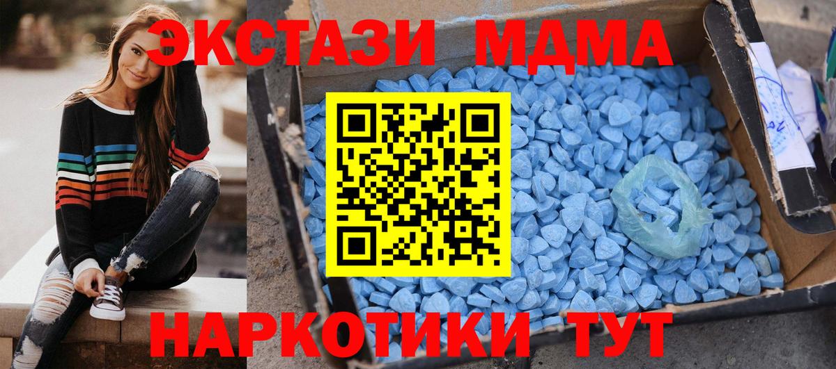 Карабулак  MDMA VHQ  МДМА  Вход с VPN  МДМА Molly 