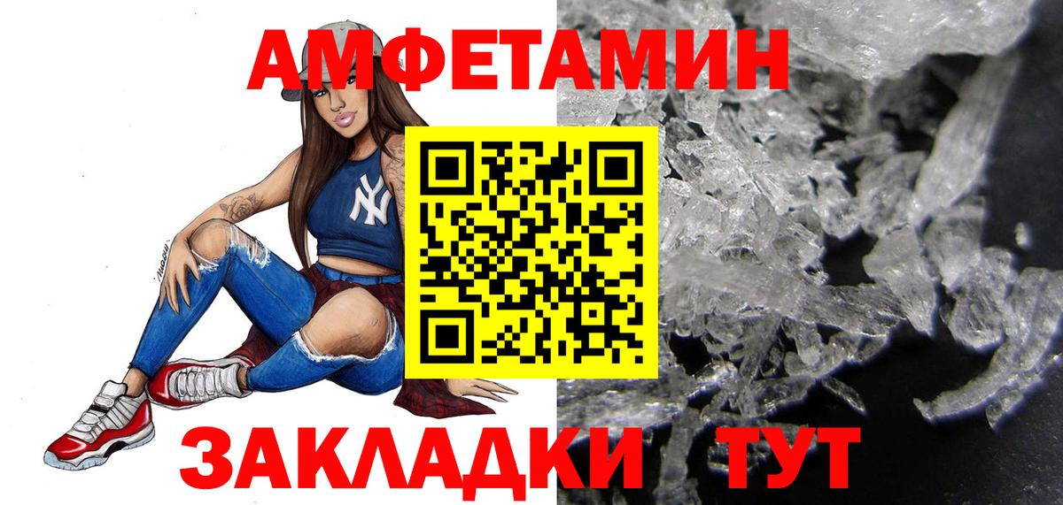 Первитин кристалл Карабулак
