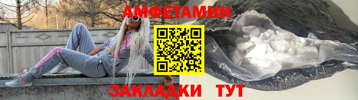 Первитин мет  Вход с VPN  Первитин  Карабулак 