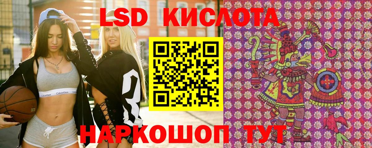 Наркотические марки 1,5мг Карабулак