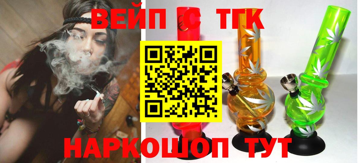 Дистиллят ТГК концентрат Карабулак
