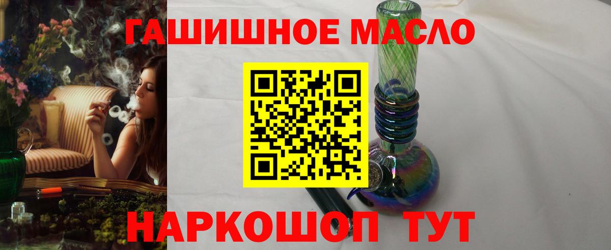 Карабулак  Дистиллят ТГК Wax  Вход с VPN 
